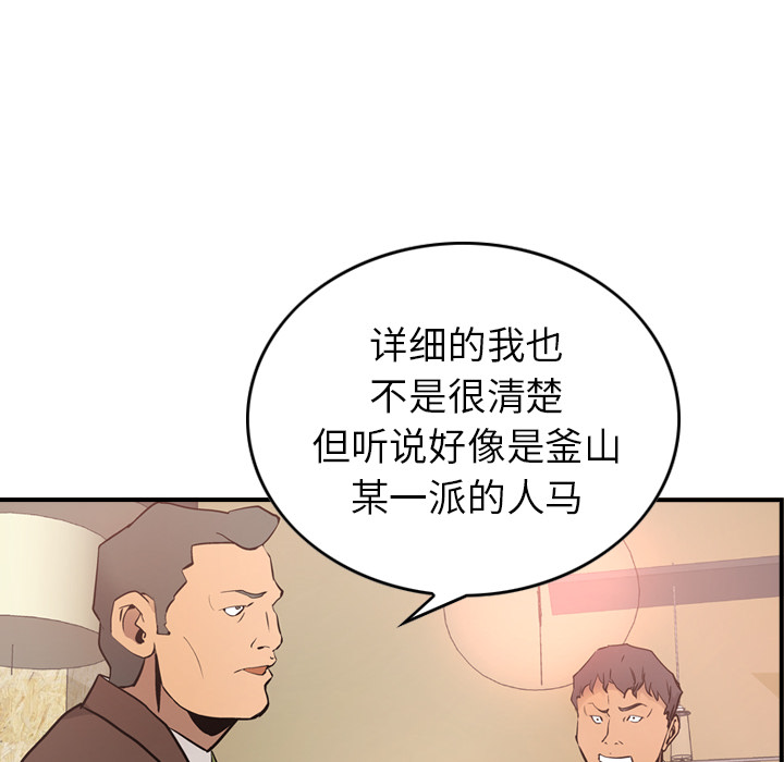 第13张
