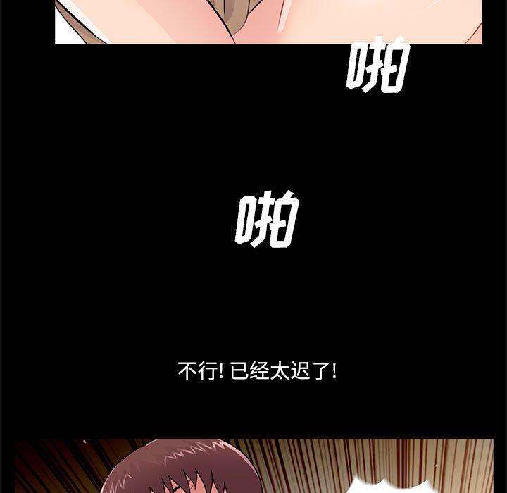第2张