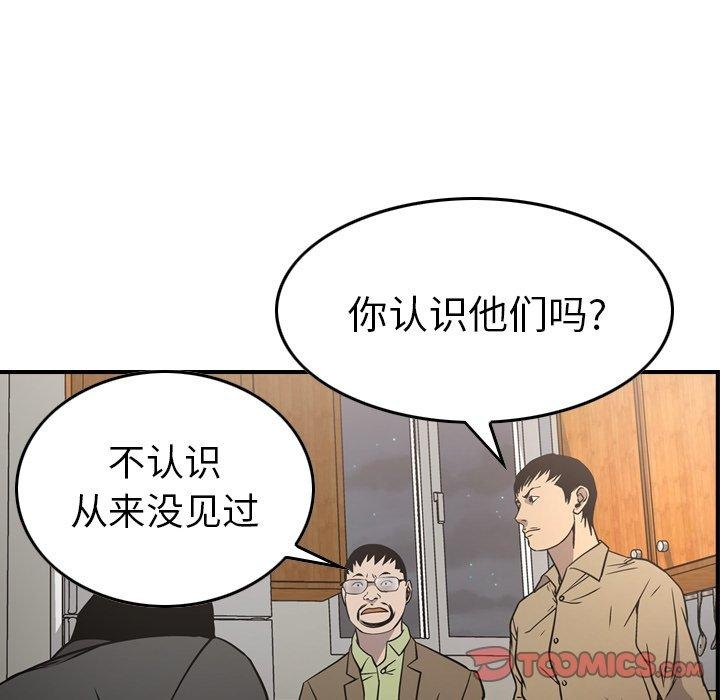 第13张