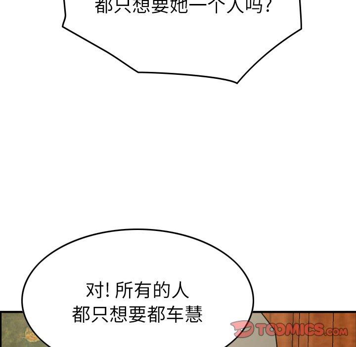 第13张