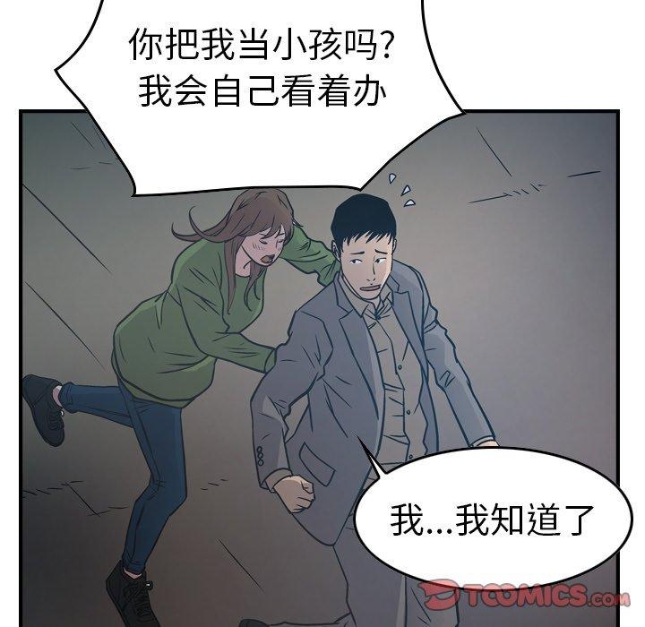 第13张