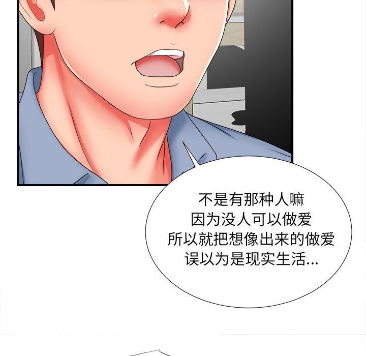 第3张
