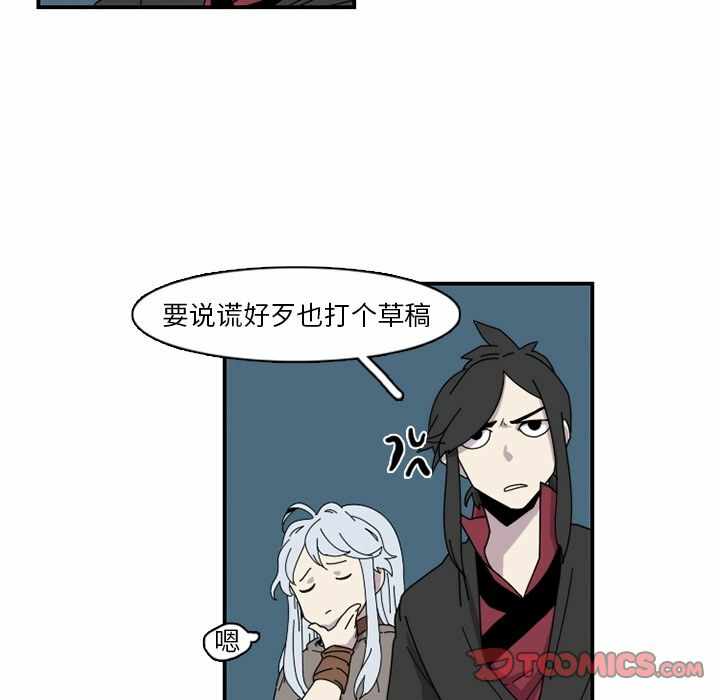 第16张