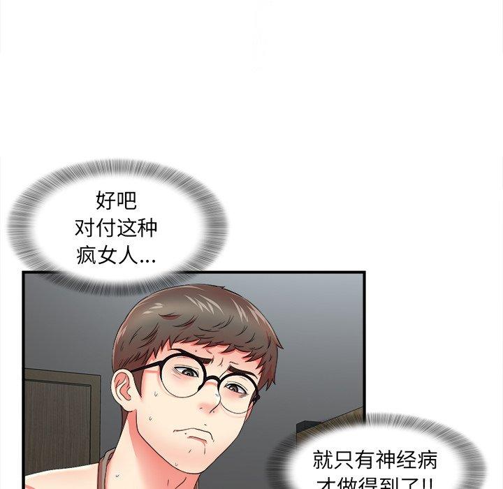 第5张