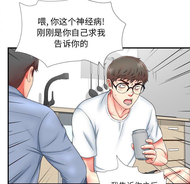 第5张