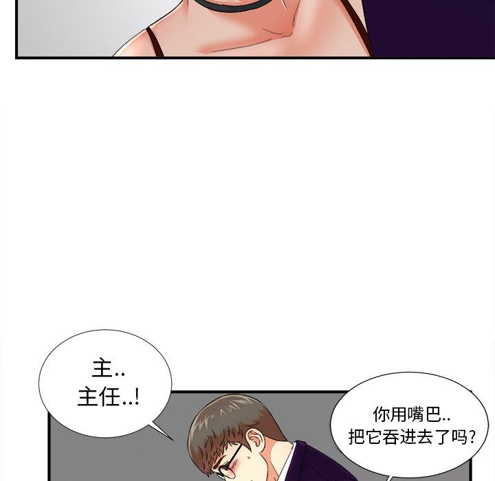 第8张