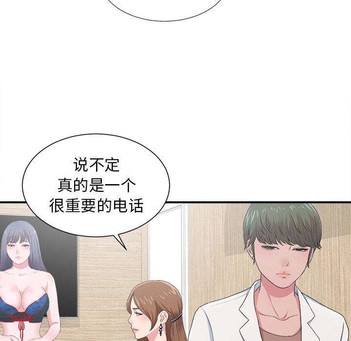 第8张