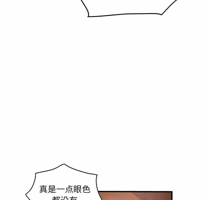 第17张