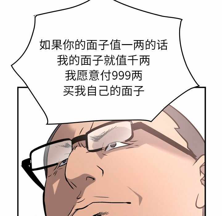 第18张