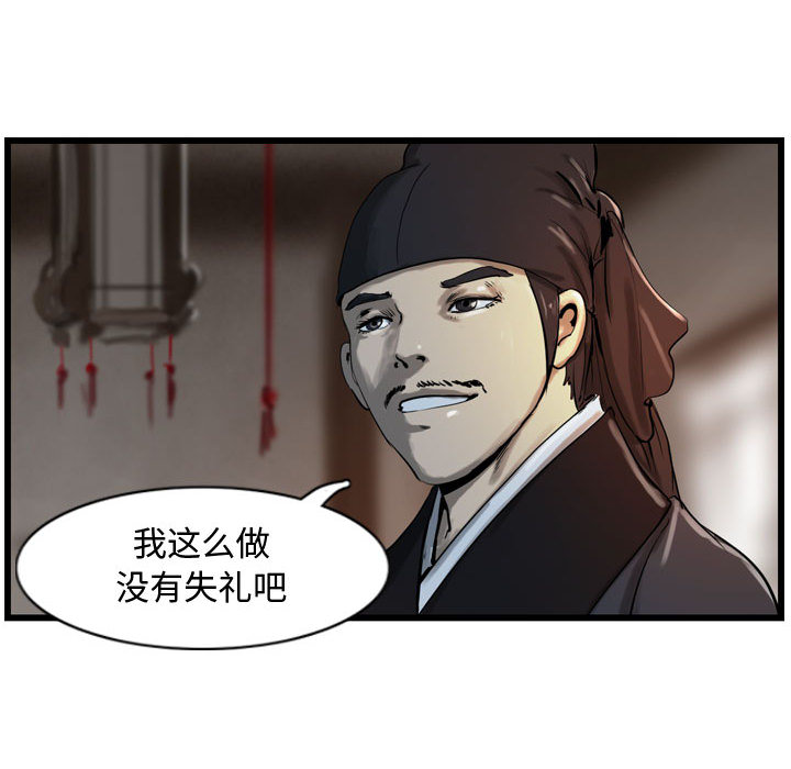 第17张
