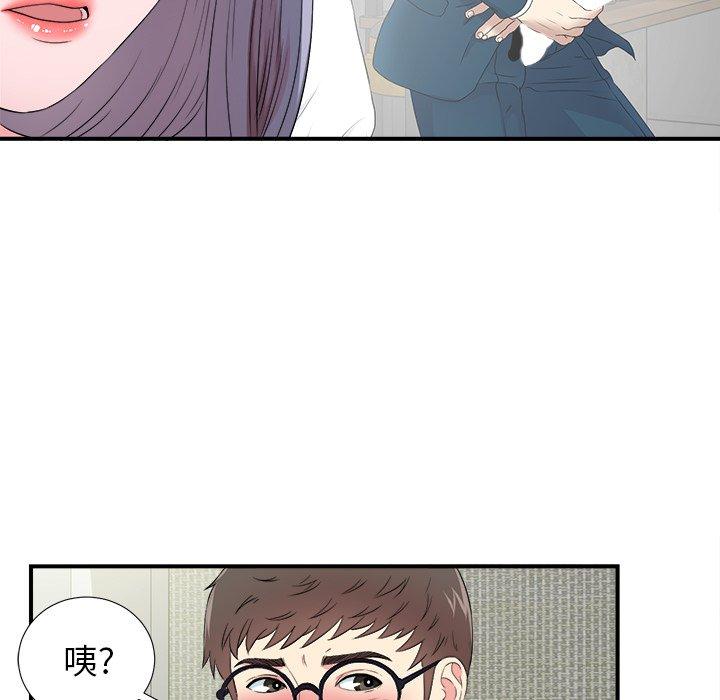 第8张