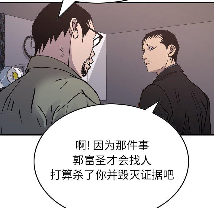 第17张