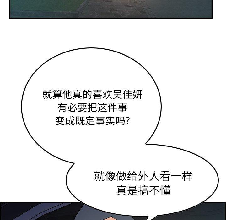 第18张