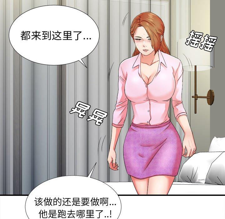 第8张