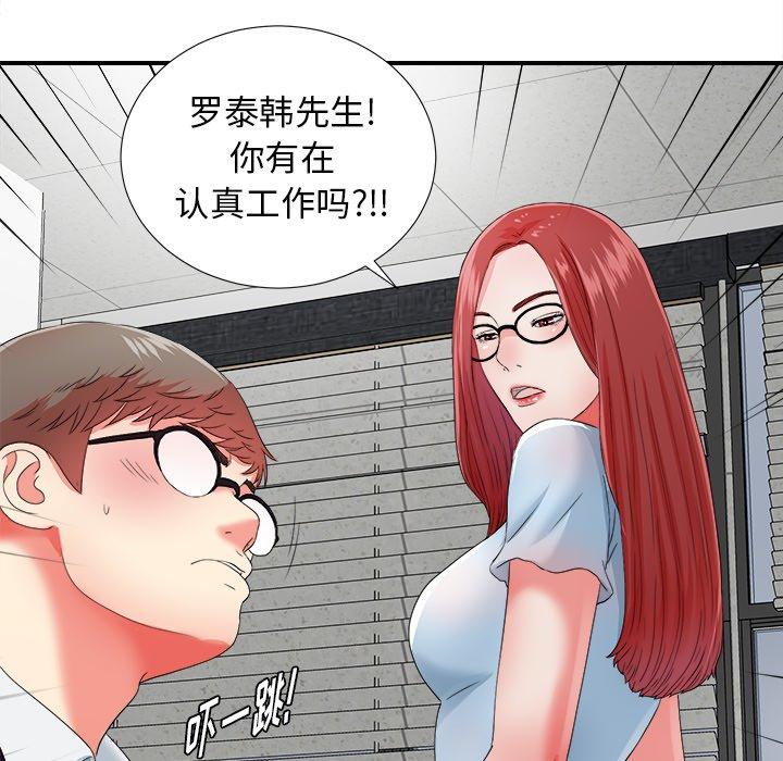 第8张