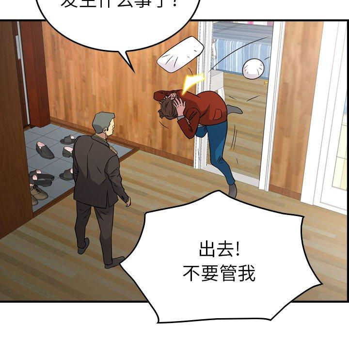 第17张