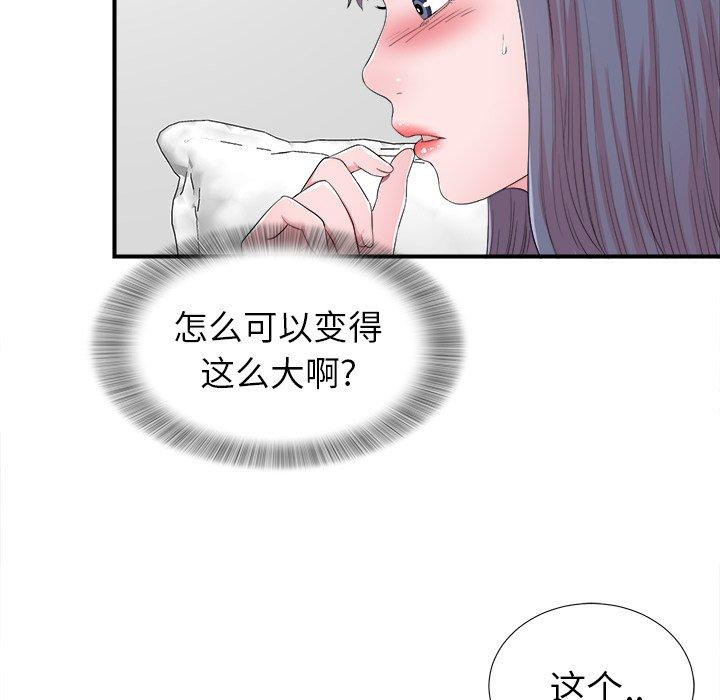 第8张