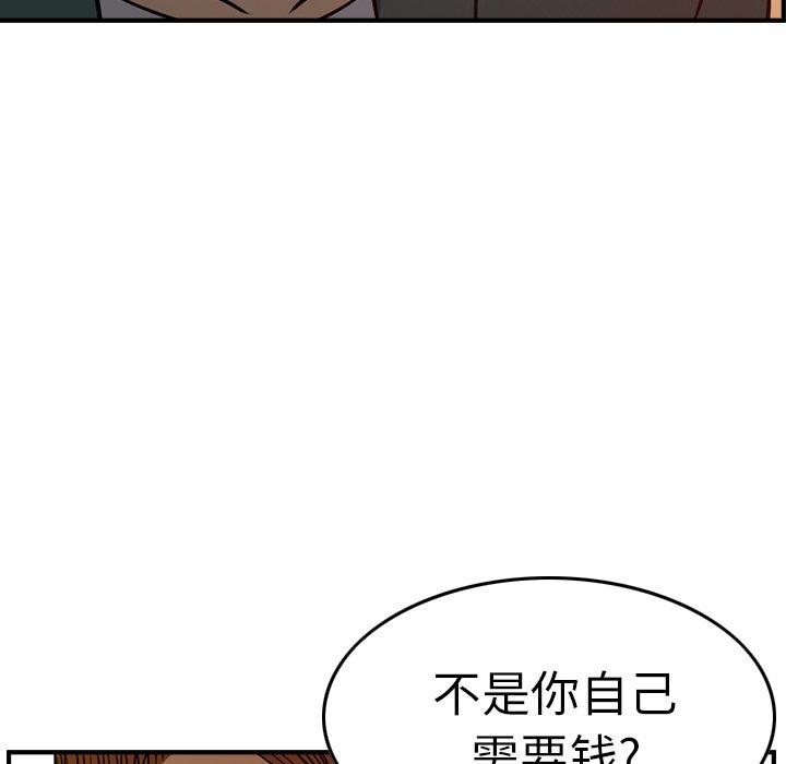 第17张