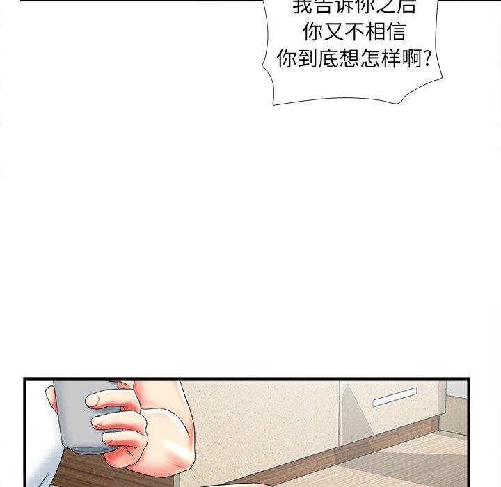 第8张