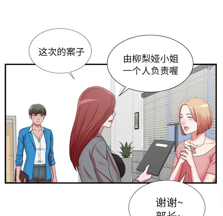 第8张