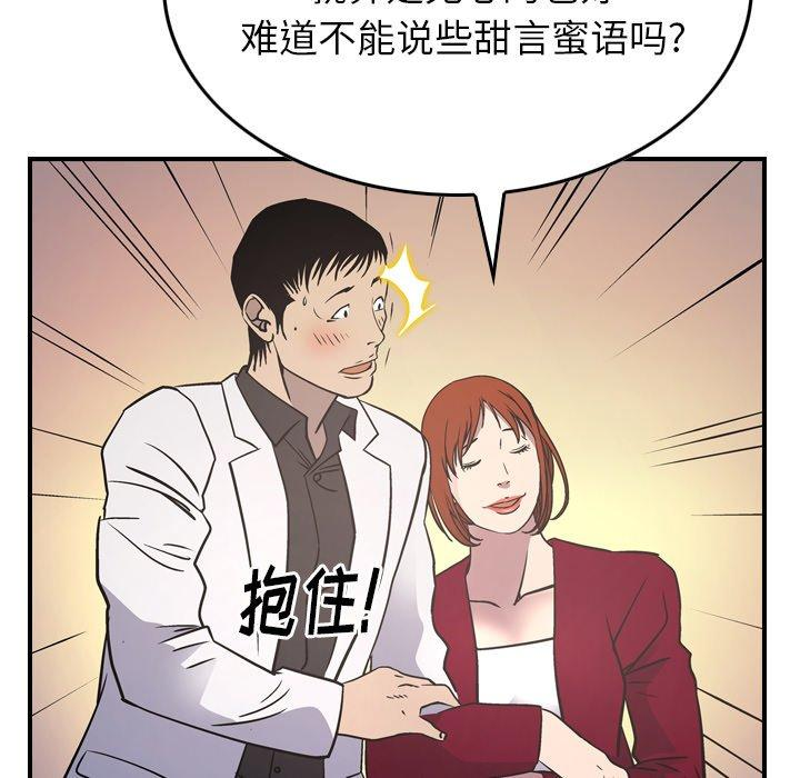 第17张