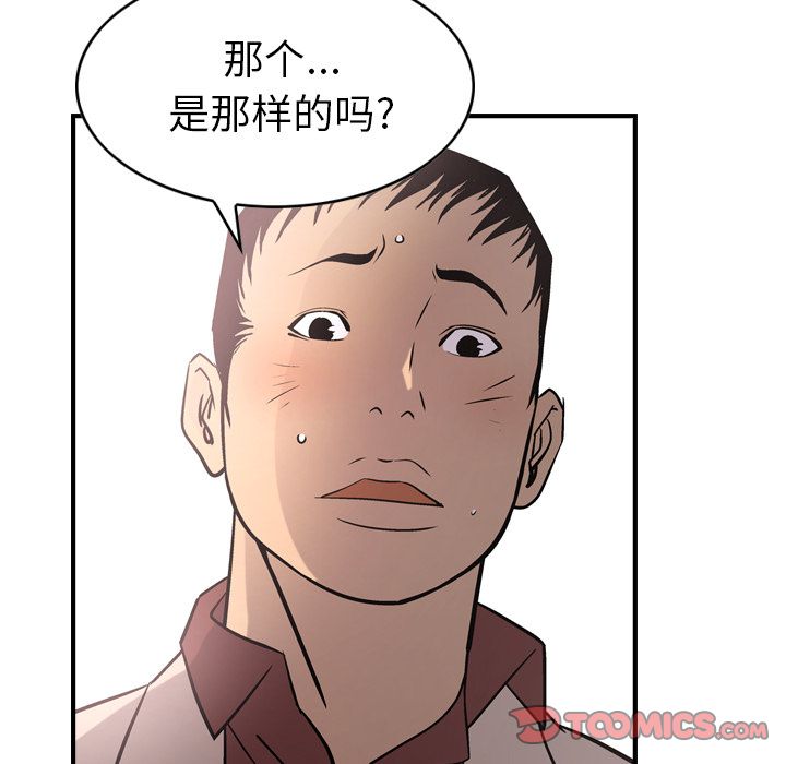 第17张