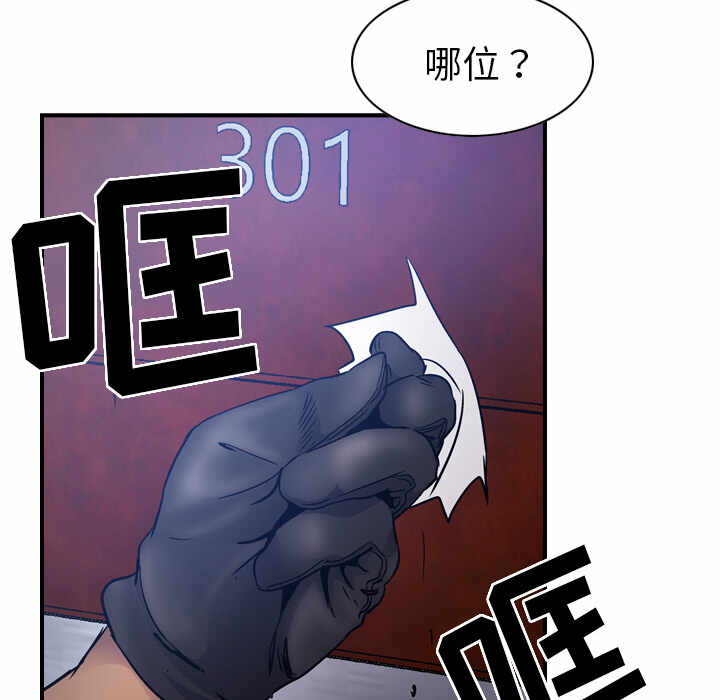 第20张