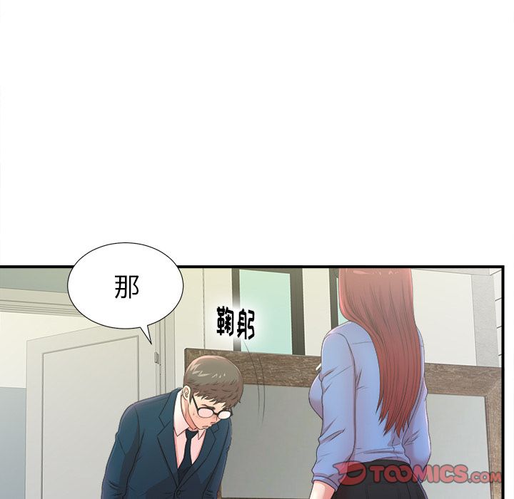 第10张