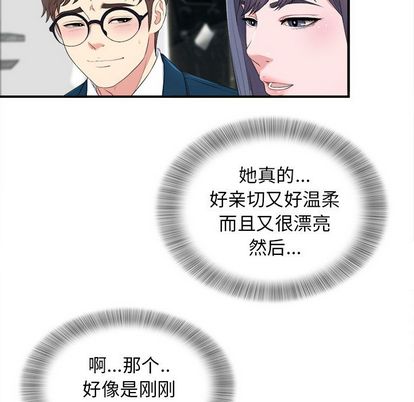 第9张