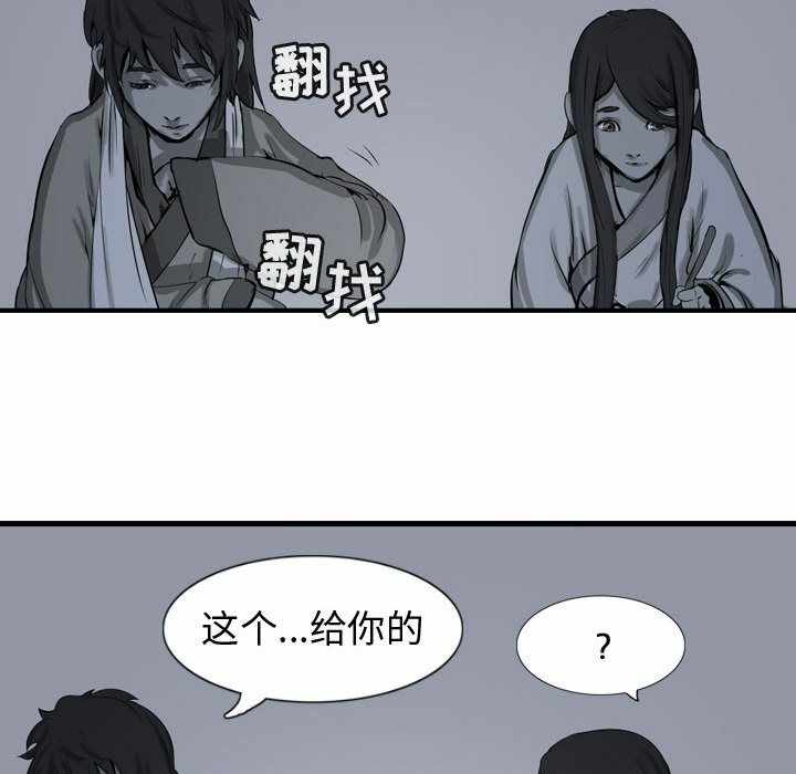 第20张