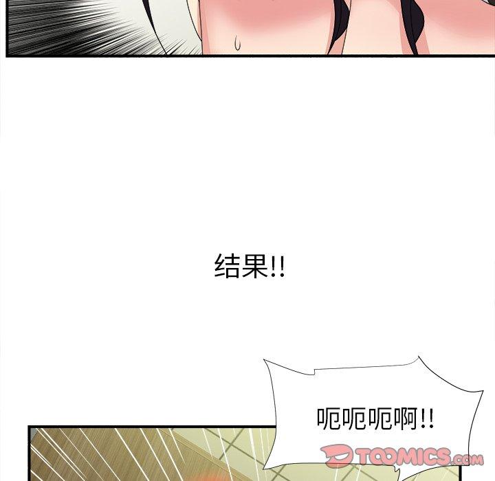 第10张