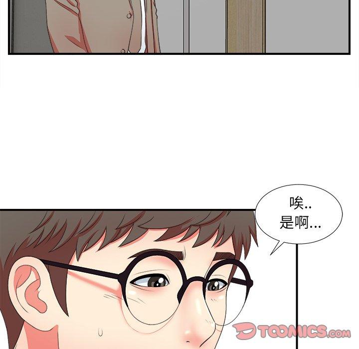 第9张