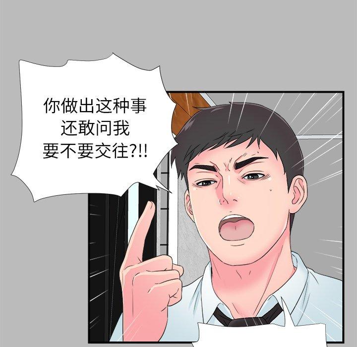 第9张