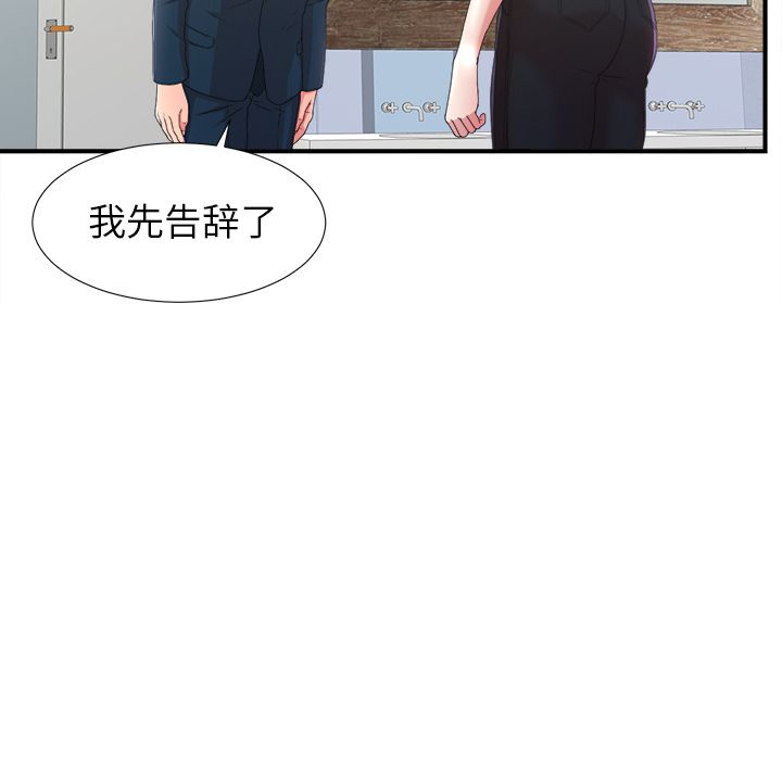 第12张