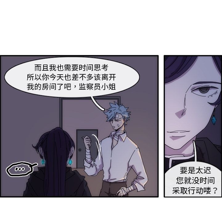 第21张
