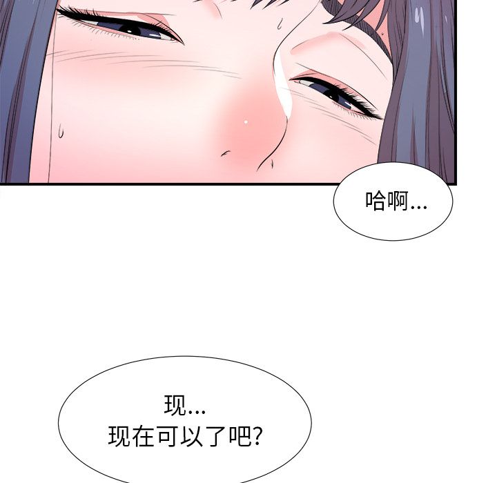 第12张