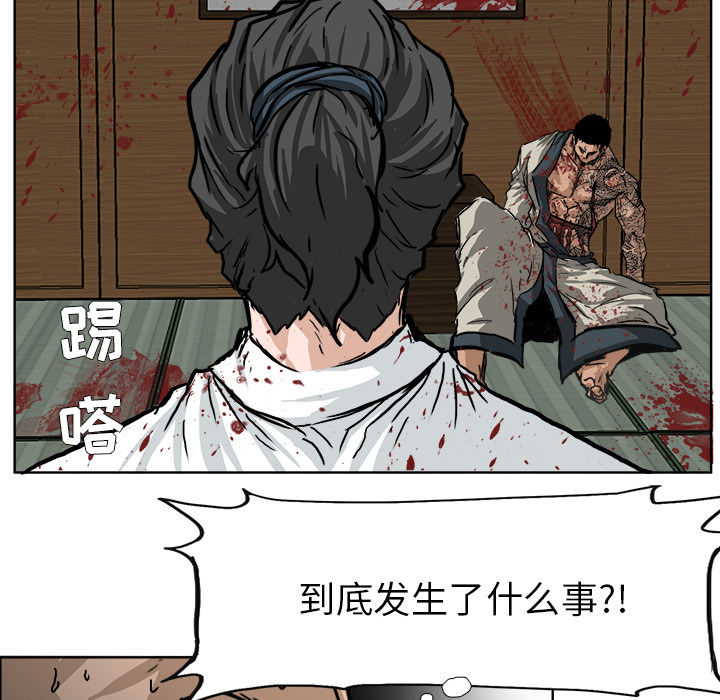 第21张