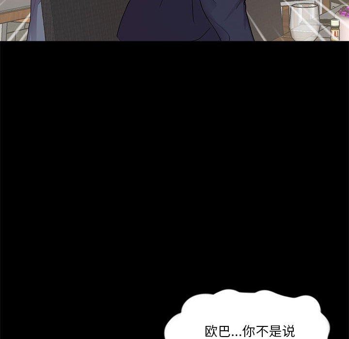 第12张