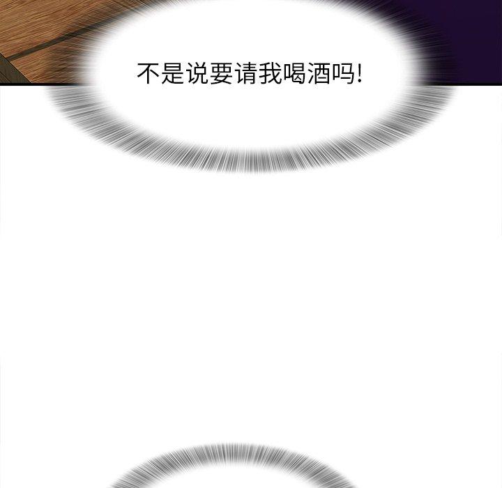 第12张