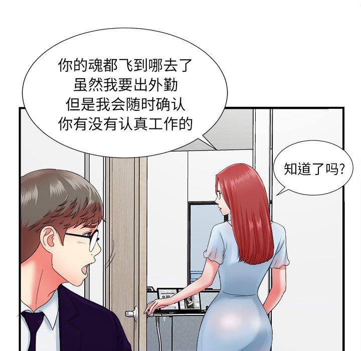第12张