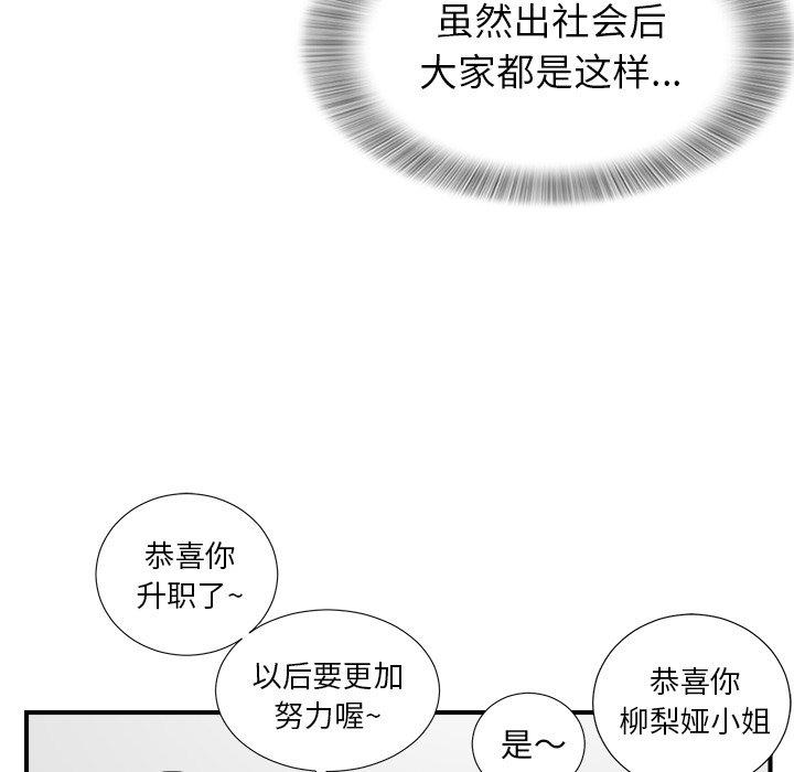 第12张