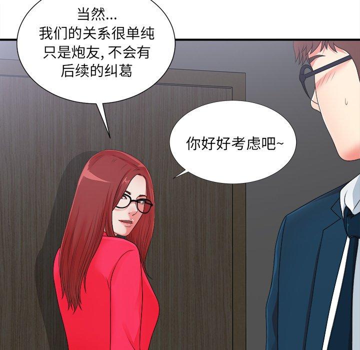 第12张