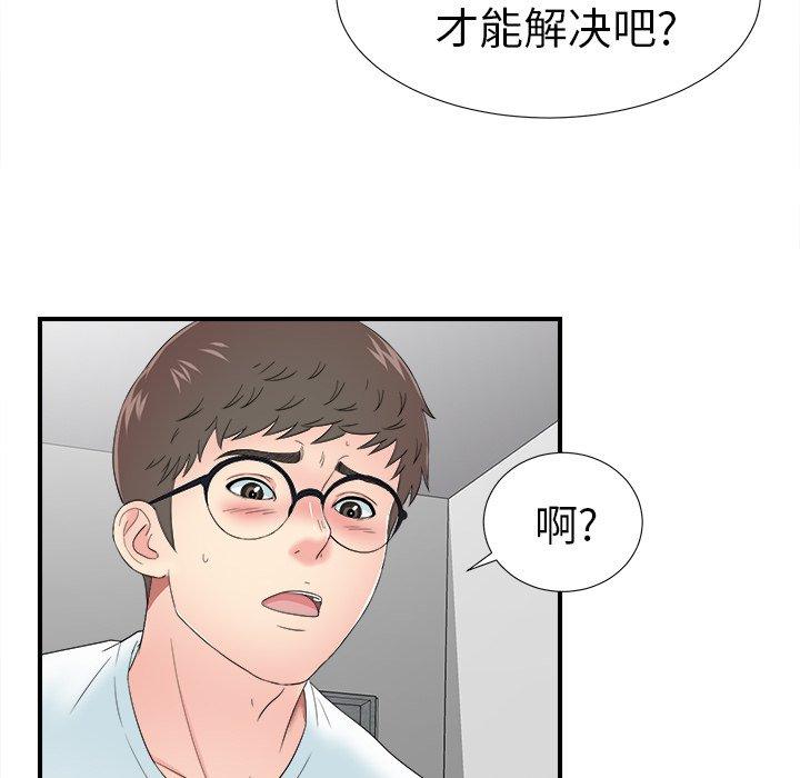 第11张