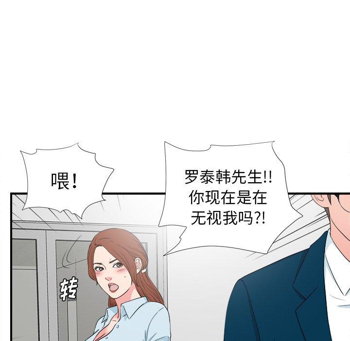 第12张