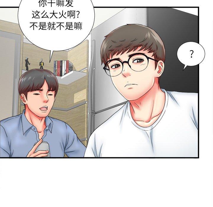第12张