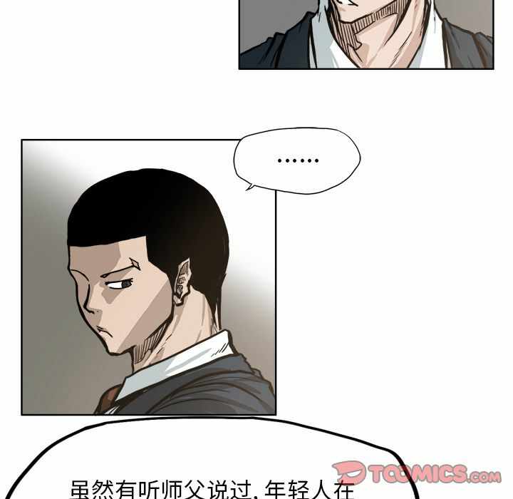 第23张