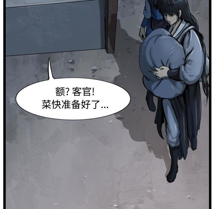 第23张