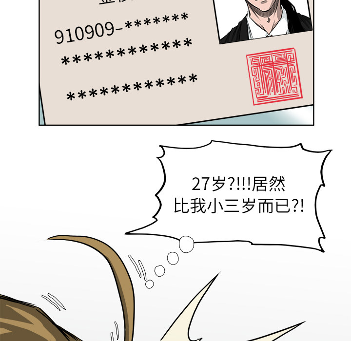 第23张