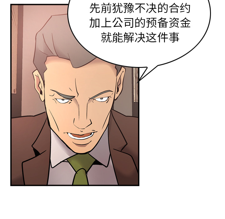 第23张