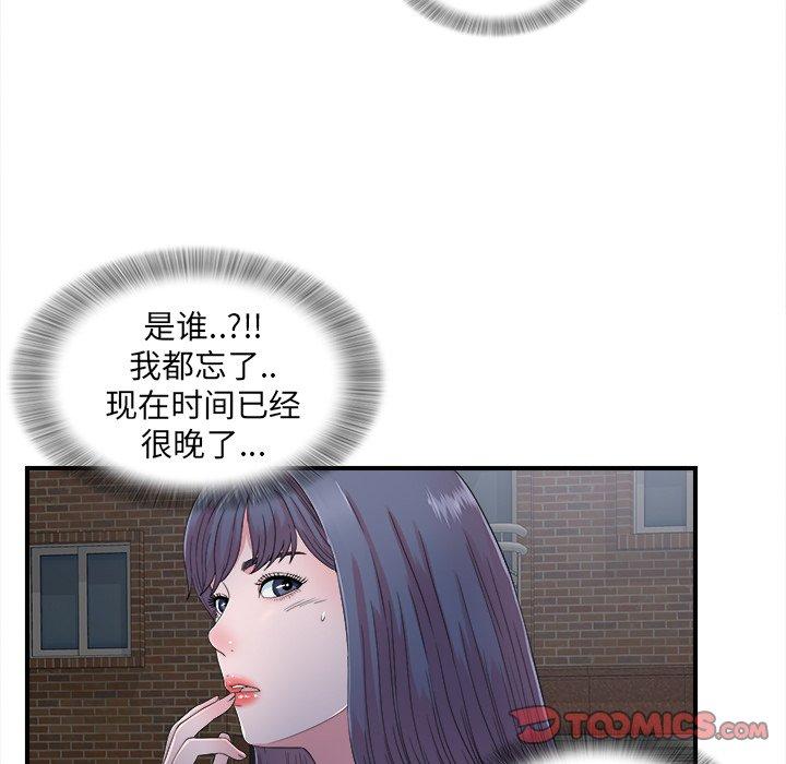 第13张